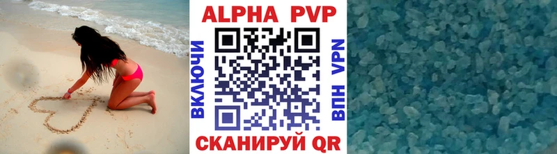 Alfa_PVP СК КРИС  Купить закладки  Нижние Серги 