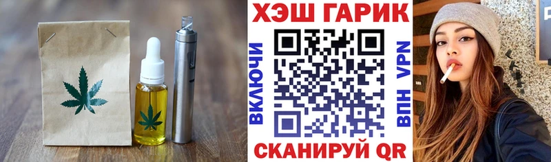 Купить закладки  Нижние Серги  Печенье с ТГК марихуана