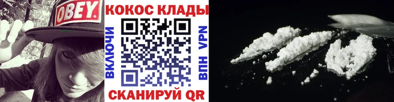 Купить где  Нижние Серги  Кокаин Боливия 