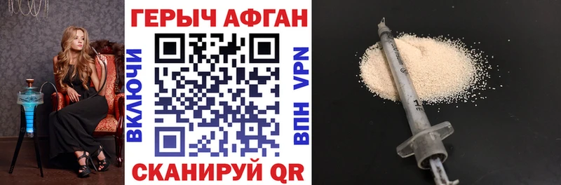 Купить  Нижние Серги  Героин хмурый 