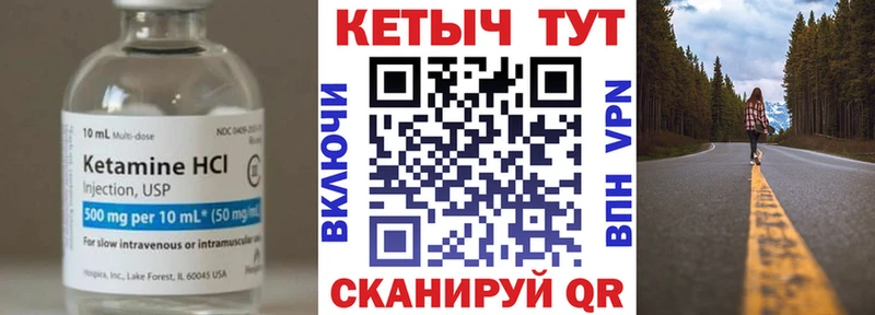 Кетамин ketamine  Купить закладки  Нижние Серги 
