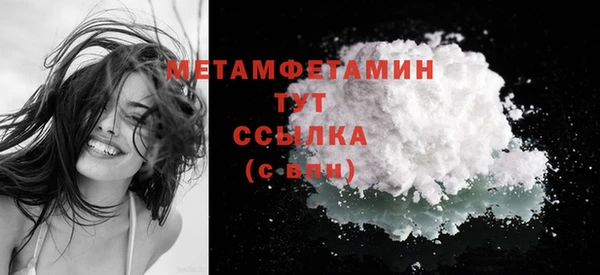 MDMA Premium VHQ Карпинск