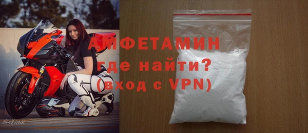 MDMA Premium VHQ Карпинск