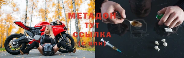 MDMA Premium VHQ Карпинск
