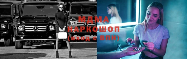 MDMA Premium VHQ Карпинск