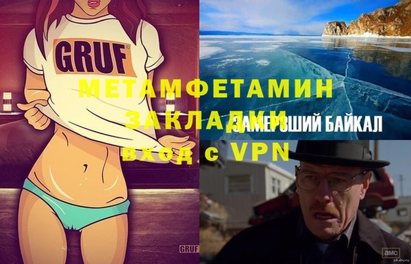 MDMA Premium VHQ Карпинск