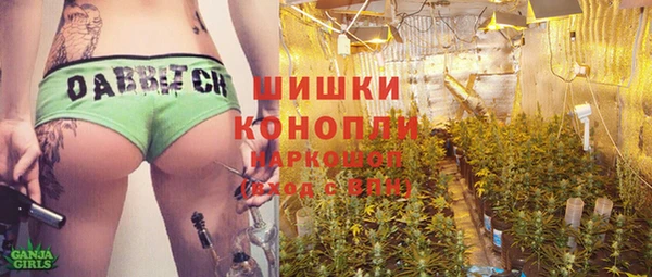 MDMA Premium VHQ Карпинск