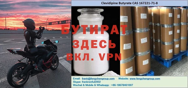 MDMA Premium VHQ Карпинск