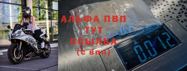 MDMA Premium VHQ Карпинск