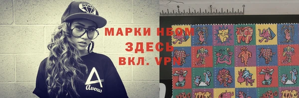 MDMA Premium VHQ Карпинск