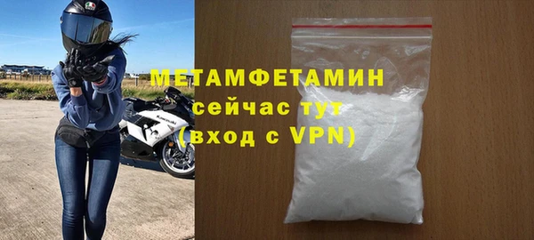 MDMA Premium VHQ Карпинск