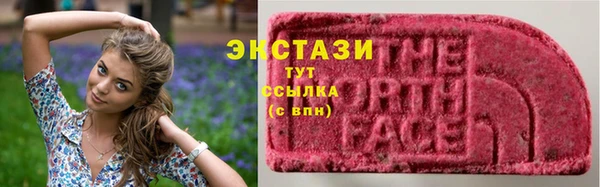 MDMA Premium VHQ Карпинск