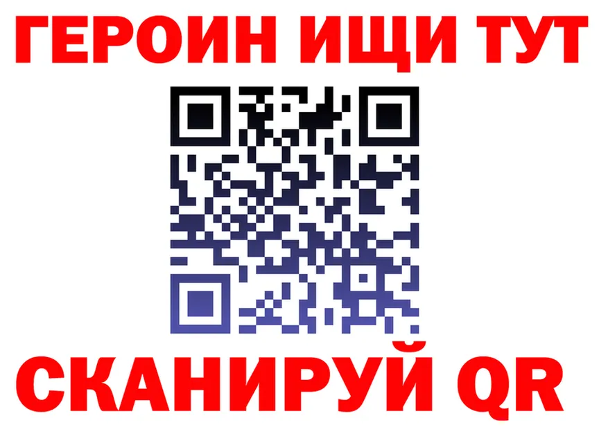 ГЕРОИН VHQ ТОР это блэк спрут Нижние Серги
