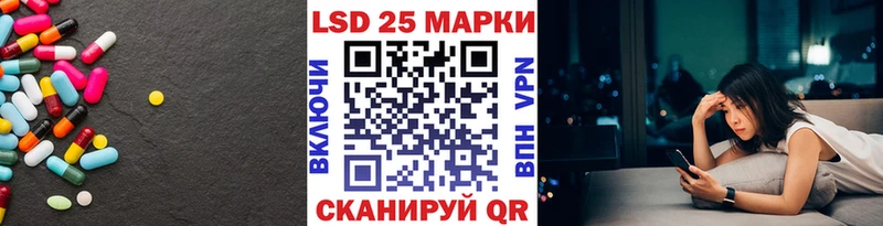 LSD-25 экстази кислота  Купить  Нижние Серги 