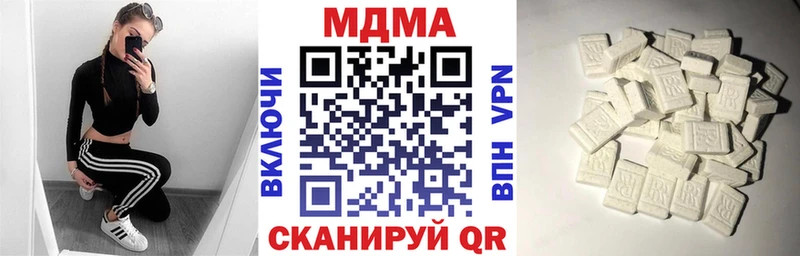 MDMA кристаллы  Купить где  Нижние Серги 