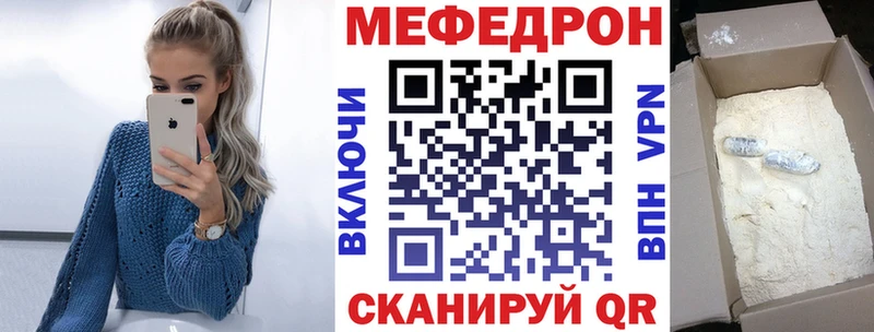 Купить  Нижние Серги  Мефедрон кристаллы 